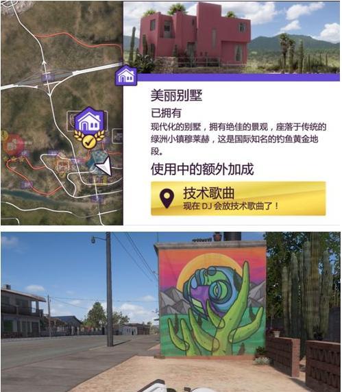 《孤岛惊魂5》飞翼之王挑战技巧一览（掌握这些技巧）