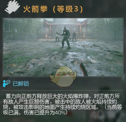 《孤岛惊魂5》玩火储物箱攻略（《远哭5》玩火怎么做）