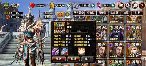 《孤岛惊魂5》全佣兵天赋武器载具选择指南（打造完美的佣兵角色）