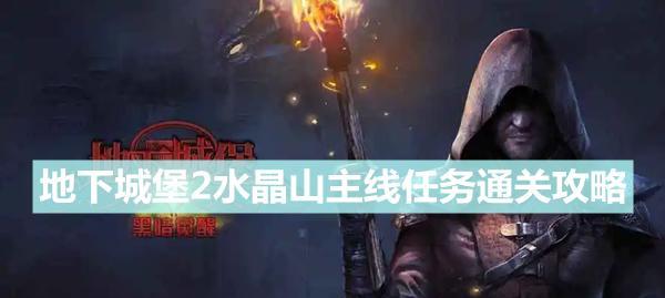 孤岛惊魂5（探究如何在孤岛惊魂5中完成钓鲑鱼任务并获得持有枪支的权利）