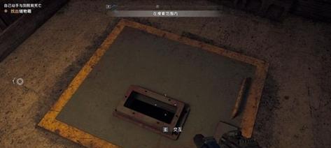 《孤岛惊魂5》如何关闭播音器燃烧吧宝贝任务攻略（详细教你如何顺利完成燃烧吧宝贝任务）