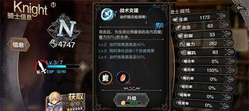 《孤岛惊魂5》重置雇佣兵技能刷技能方法详解（轻松提升战力）