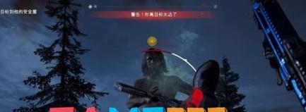 《孤岛惊魂5》自己动手攻略（从到院前死亡储物箱开始）