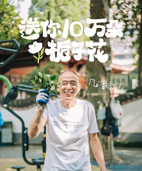 《孤岛惊魂6》先到先得成就攻略（打破时间和距离的限制）