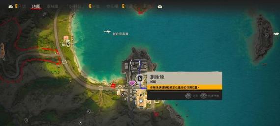 《探秘孤岛惊魂6营地设施》（各设施作用解析）