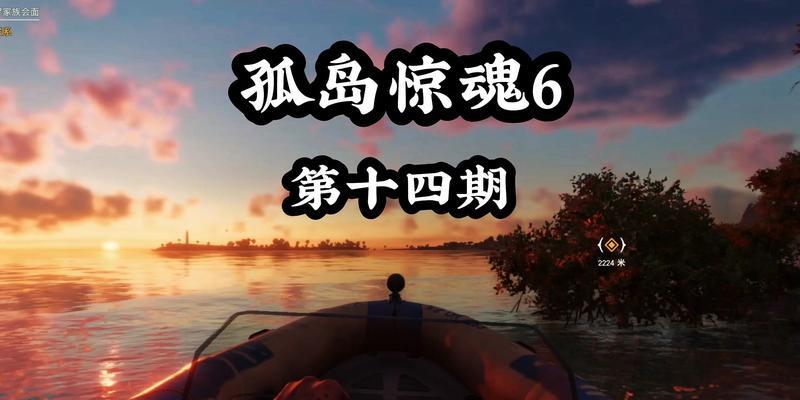 《探秘孤岛惊魂6营地设施》（各设施作用解析）