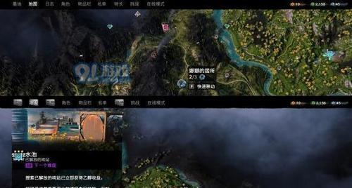 孤岛惊魂（攻略全解）