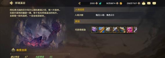 《孤岛惊魂新曙光乙醇获取方法一览》（三种简单有效的获取途径）