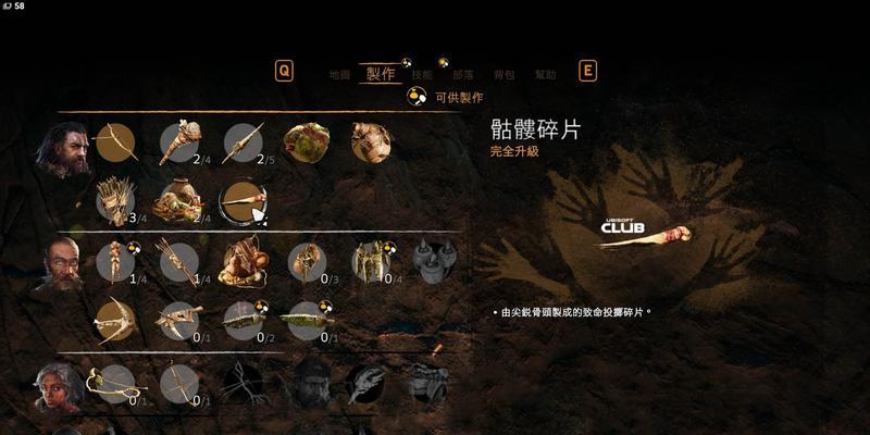 《孤岛惊魂原始杀戮》各氏族主要人物介绍（探索残酷无情的原始世界）