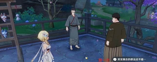 古剑奇谭2家园夜话任务攻略（以往被忽视的游戏内容）