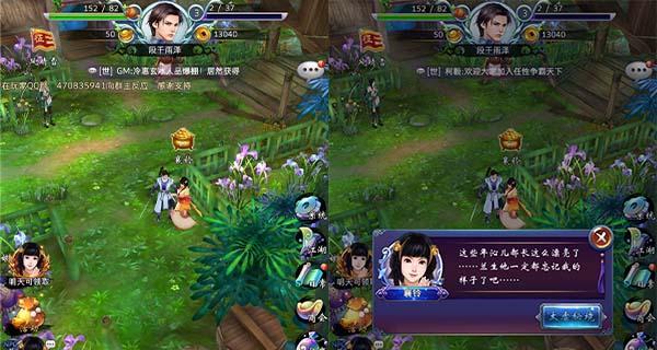 《古剑奇谭2家园作物全收获及副产品一览》（家园管理必备）