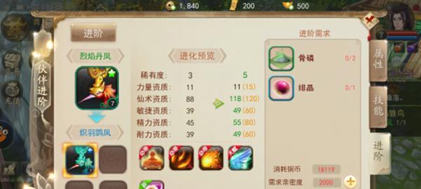古剑奇谭2武器升级5星材料最佳刷法（游戏攻略分享）