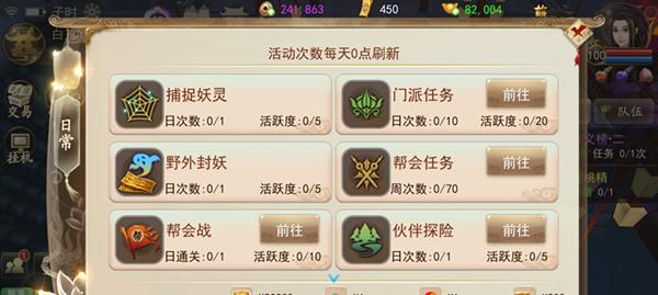 古剑奇谭2武器升级5星材料最佳刷法（游戏攻略分享）