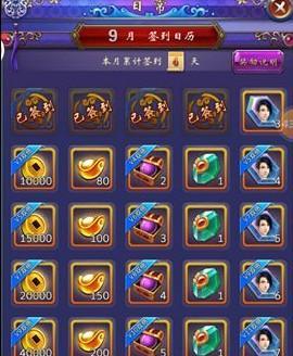 古剑奇谭2武器升级5星材料最佳刷法（游戏攻略分享）