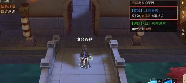 古剑奇谭2挖宝攻略：如何挖到珍贵宝物？