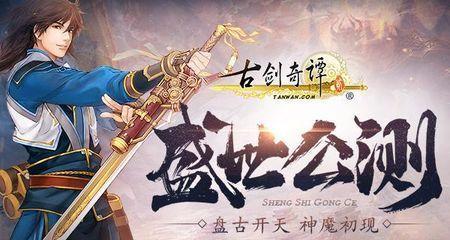 揭秘古剑奇谭2的战斗系统（深入解析古风RPG游戏的战斗模式）