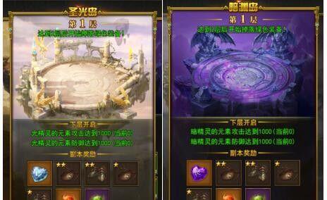 《以古剑奇谭3》暗渊主线攻略丨揭秘暗渊七个线索