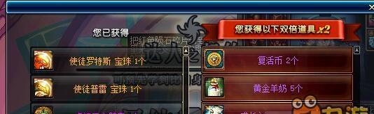古剑奇谭3八腕大王攻略（打败顷波宝珠）