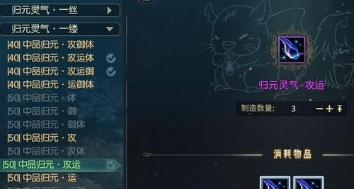 《古剑奇谭3》百神祭所机关攻略（详解百神祭所主线剧情及机关转法）
