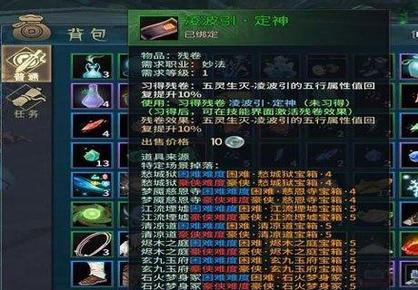 古剑奇谭3拜访星工任务攻略（详解拜访星工任务的流程和注意事项）