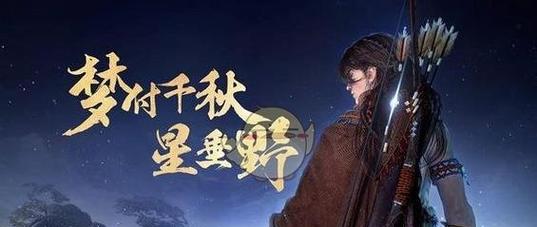 古剑奇谭3冰封任务攻略：解锁隐藏结局的秘密