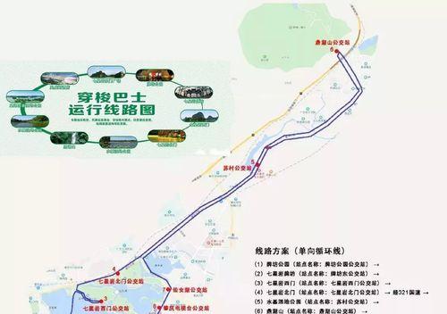 《古剑奇谭3》鼎湖主线攻略