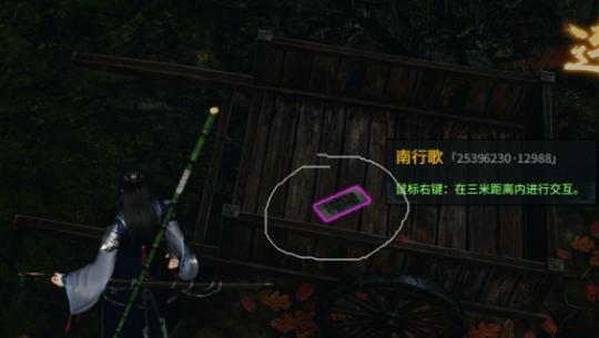 《古剑奇谭3》洞穴穿行任务攻略（如何顺利完成洞穴穿行主线任务）