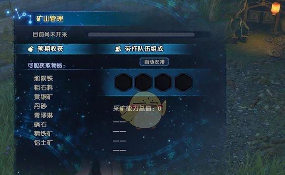 古剑奇谭3古厝回廊迷宫攻略（详解主线任务古厝回廊的探索之路）
