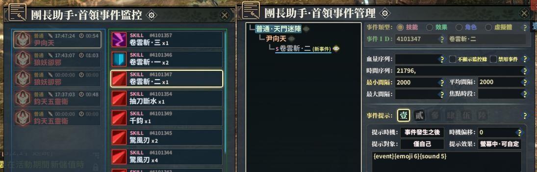 《古剑奇谭3》湖水岸迷宫攻略（如何顺利通过迷阵）