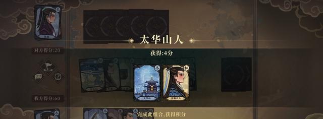 《古剑奇谭3》姬轩辕如何打无名青年（详细攻略分享）