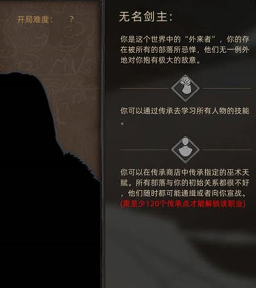 《古剑奇谭3》姬轩辕如何打无名青年（详细攻略分享）