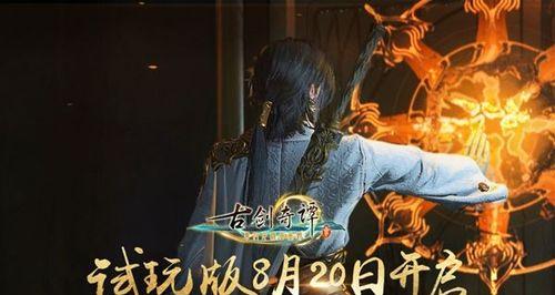 古剑奇谭3梦魔任务攻略：探寻梦魔之谜