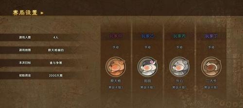 《古剑奇谭3》魔化贺冲（打败魔化贺冲）