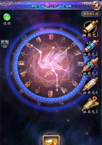 探寻古剑奇谭3太岁主线任务中的神秘之音（解析声音背后的秘密）