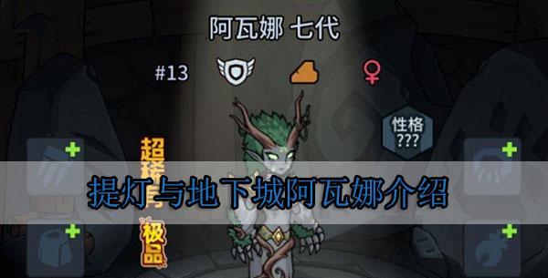 揭秘古剑奇谭3契约兽的全部技能（全面了解古剑奇谭3契约兽技能）