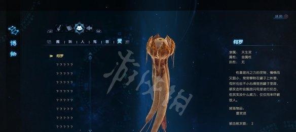 古剑奇谭3任务攻略（探索神秘的仙侠世界）
