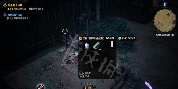 《古剑奇谭3》石蝎子诡地主线攻略（打法详解）