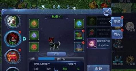 《古剑奇谭3》石蝎子诡地主线攻略（打法详解）