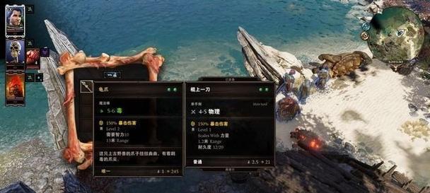 《以古剑奇谭3》鬼魂逃跑攻略（哪湖水畔发现鬼魂）