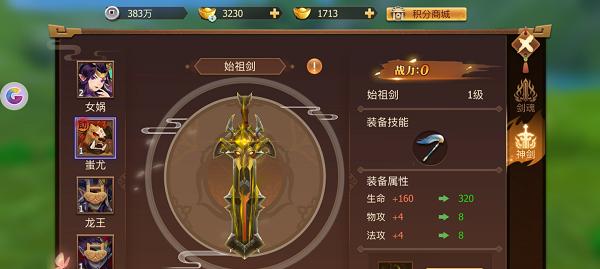 《以古剑奇谭3》鬼魂逃跑攻略（哪湖水畔发现鬼魂）