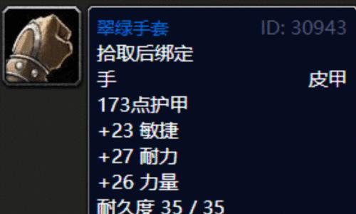 古剑奇谭3陶宽解救三宝攻略：三宝归来