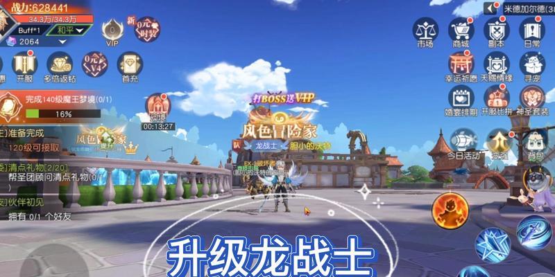 《古剑奇谭3》如何提升铁匠等级（以游戏为主的铁匠升级方法详解）