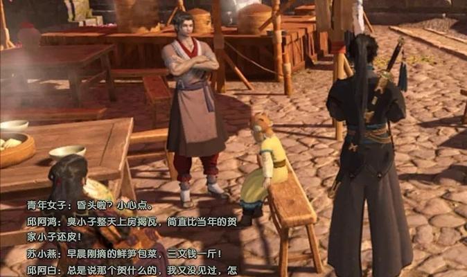 古剑奇谭3巫炤决断主线任务攻略（如何顺利完成巫炤决断主线任务）