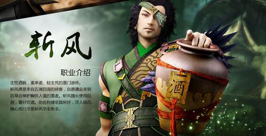 《古剑奇谭3》巫之后裔任务攻略（一步步走过巫之后裔主线任务）