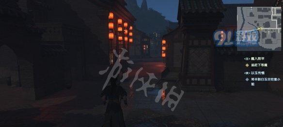《古剑奇谭3》雾影鄢陵攻略（急往鄢陵）