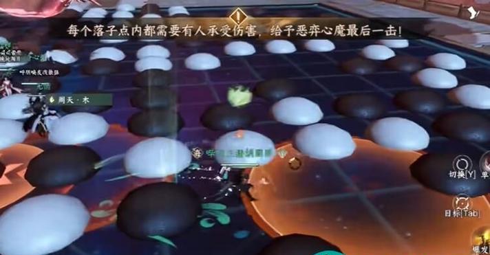 《古剑奇谭3》心魔分身打法攻略（一招制敌）