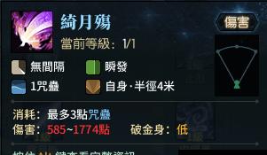 《以古剑奇谭3》星陨任务攻略（如何完成星陨主线）