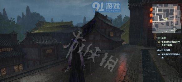 古剑奇谭3余梦之任务攻略：解锁迷题，遇见真相