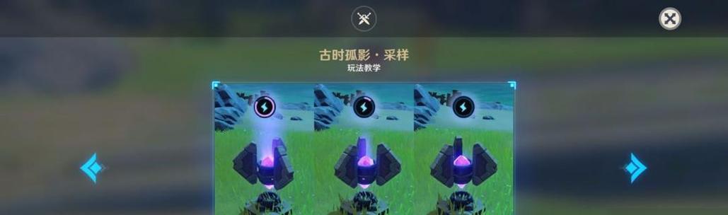 《古剑奇谭3》全鱼饵获得方法大揭秘（探秘游戏中全鱼饵的获取方式）
