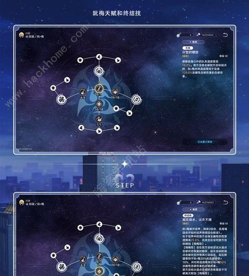 古剑奇谭3支线攻略（发现神秘之地）